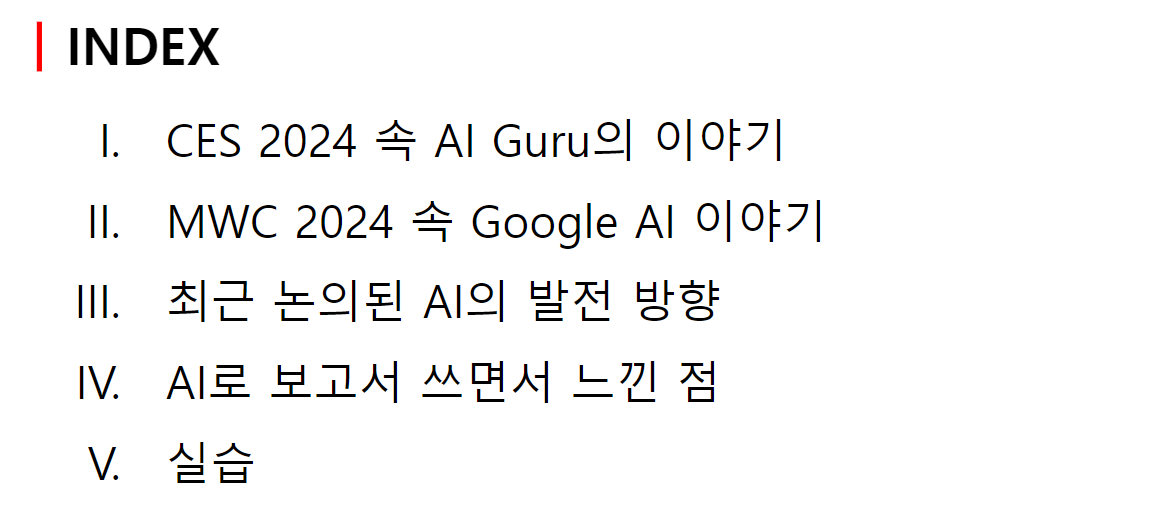 스크린샷 2024-04-16 075026.png