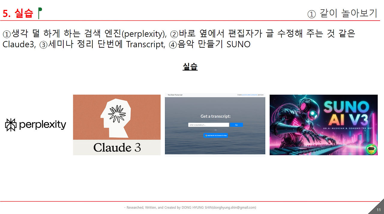 스크린샷 2024-04-16 075146.png