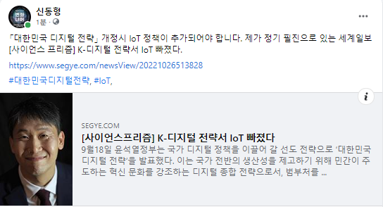 화면 캡처 2022-10-27 064603.png