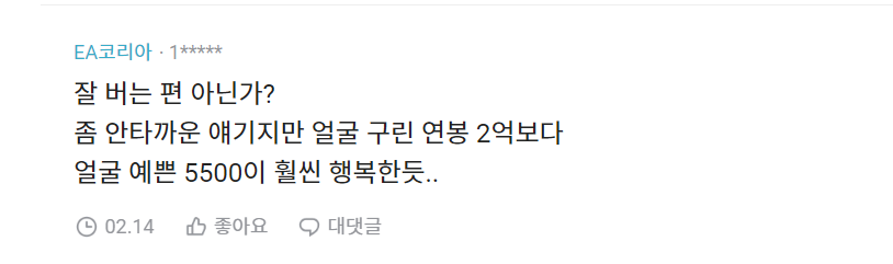 화면 캡처 2023-03-10 113118.png