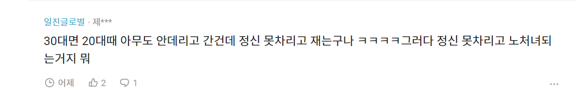 화면 캡처 2023-03-10 131639.png