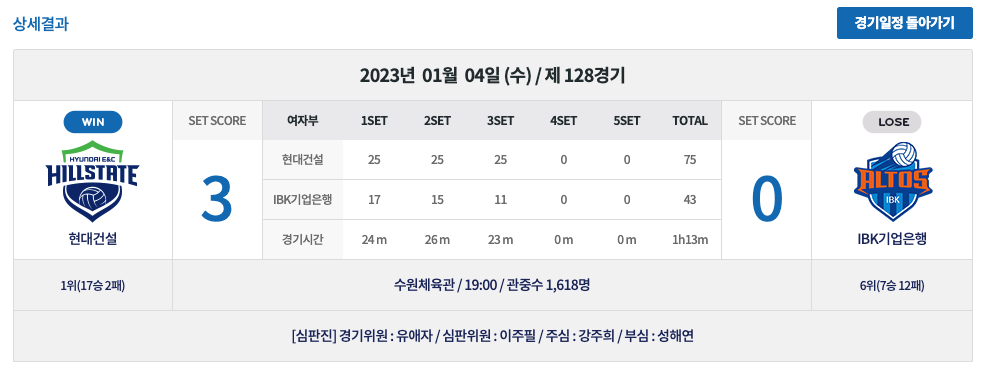 스크린샷 2023-01-04 오후 8.41.01.png