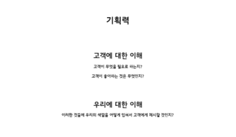 스크린샷 2017-10-31 오후 11.55.20.png