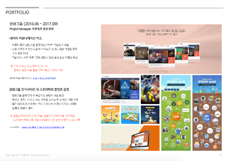 스크린샷 2017-10-25 오후 4.15.39.png