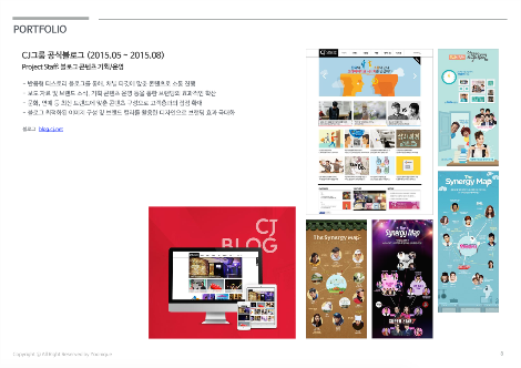 스크린샷 2017-10-25 오후 4.15.16.png