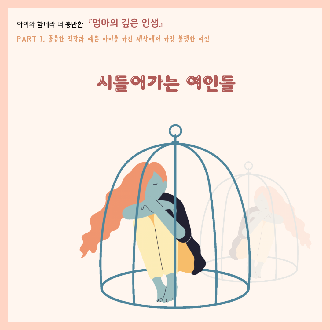 연한핑크 오렌지 귀여운 깔끔한 감사 메세지 카드  (인스타그램 게시물).png