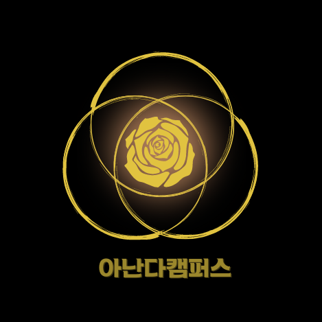 Orange Brown Ginseng Traditional Medicine Logo (150 x 150 px) (11).png