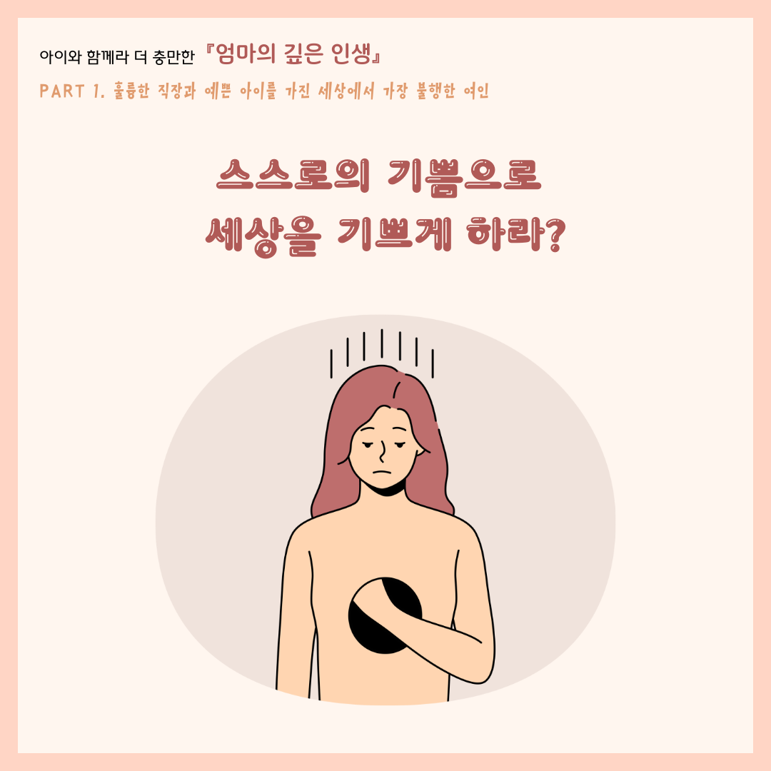 연한핑크 오렌지 귀여운 깔끔한 감사 메세지 카드  (인스타그램 게시물).png