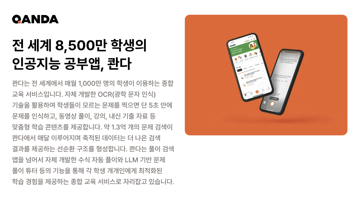 Screenshot 2023-11-15 at 5.27.37 PM.png