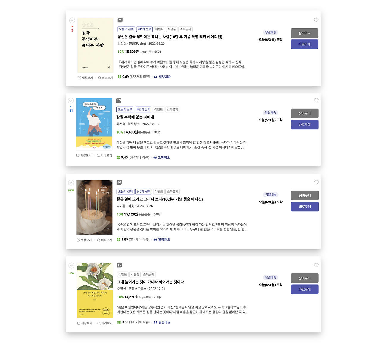 Screenshot 2024-06-03 at 2.54.07 AM.png