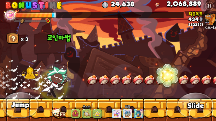 네이버블로그 DUCK, CC BY 2.0, httpblog.naver.comhr2803220300409768.png