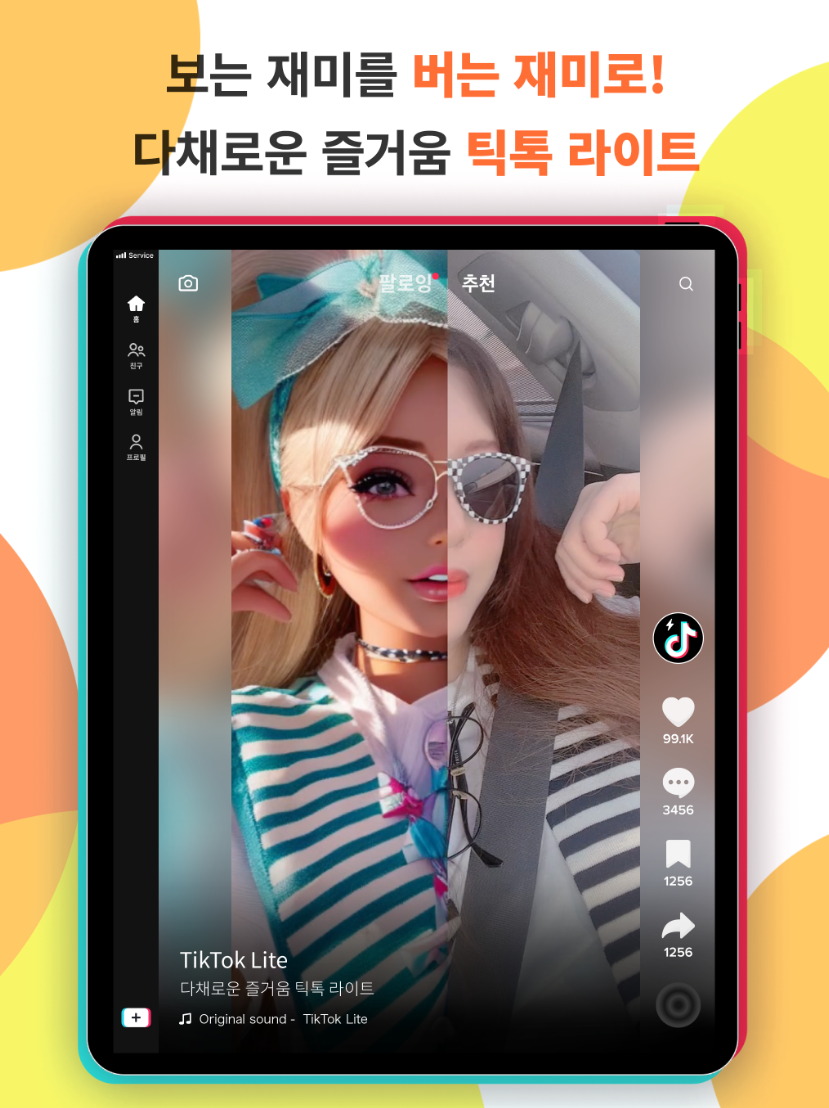 스크린샷 2025-11-25 165705.png