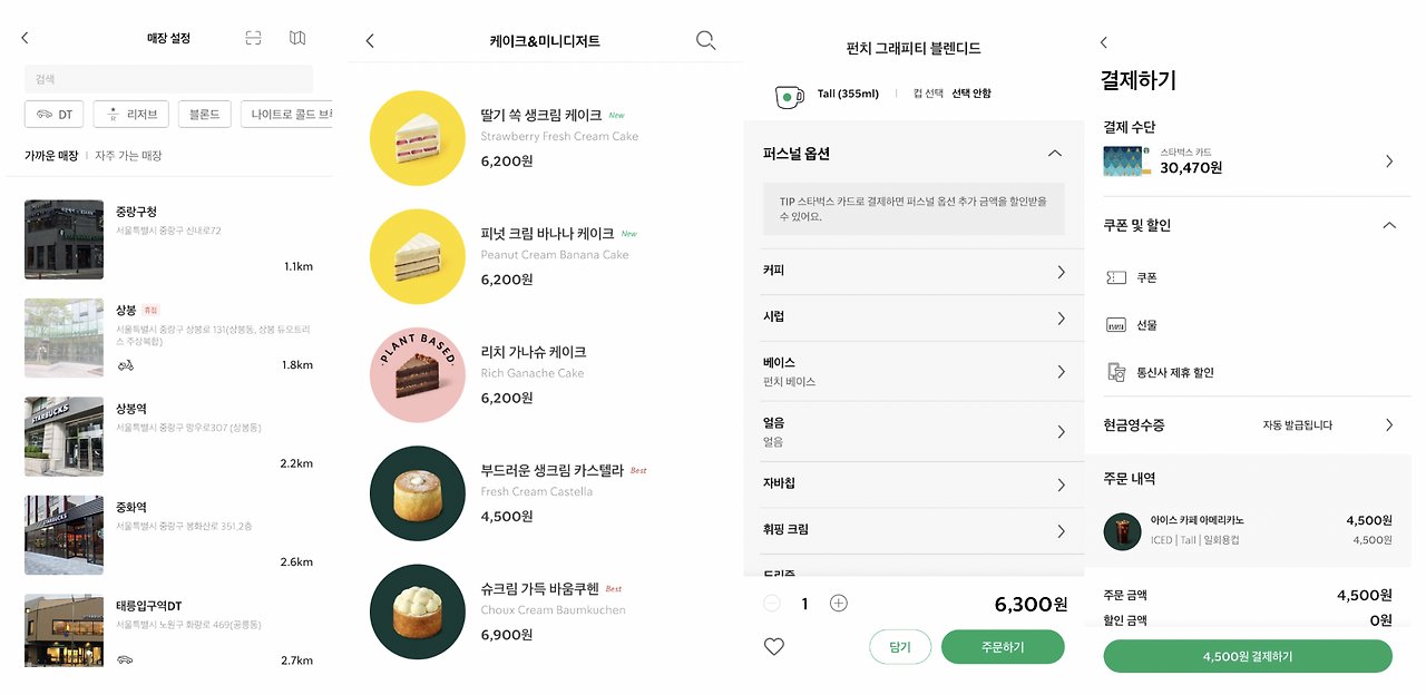 스크린샷 2022-05-05 오전 1.13.50.png