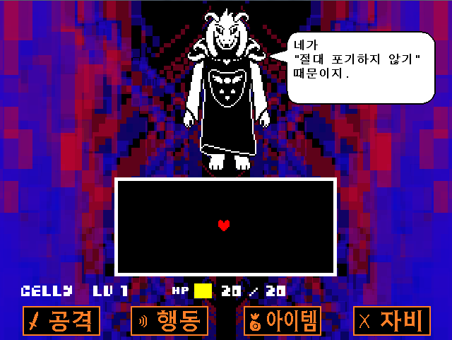 undertale3[1].png