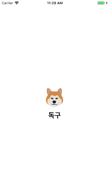 Simulator Screen Shot - iPhone 7 - 2019-11-27 at 11.29.55.png