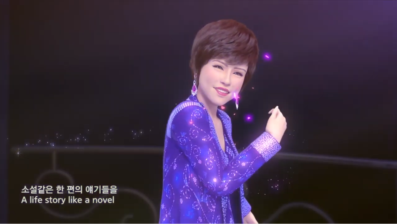 아모르파티 김연자.png