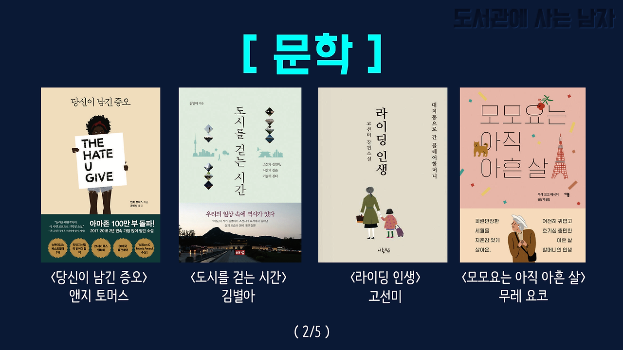 문학 2.png