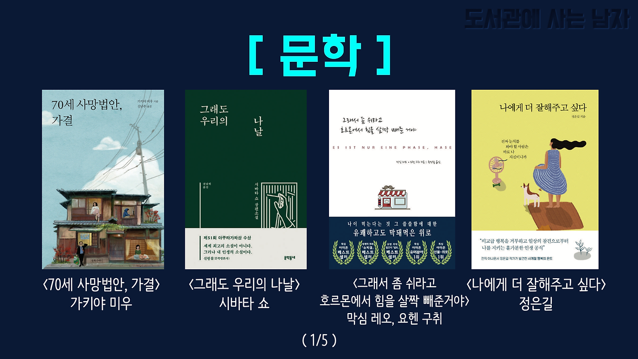 문학 1.png