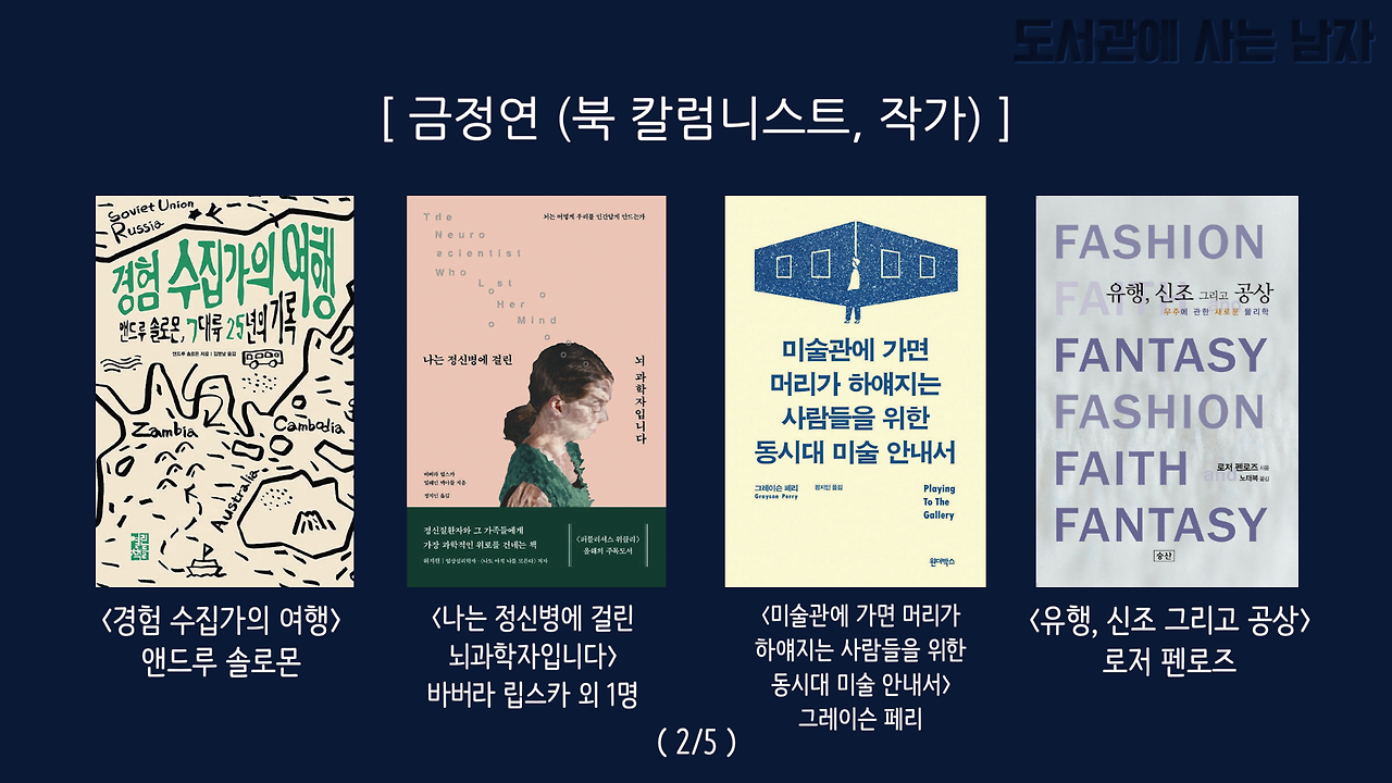 8-서평전문가 2.png