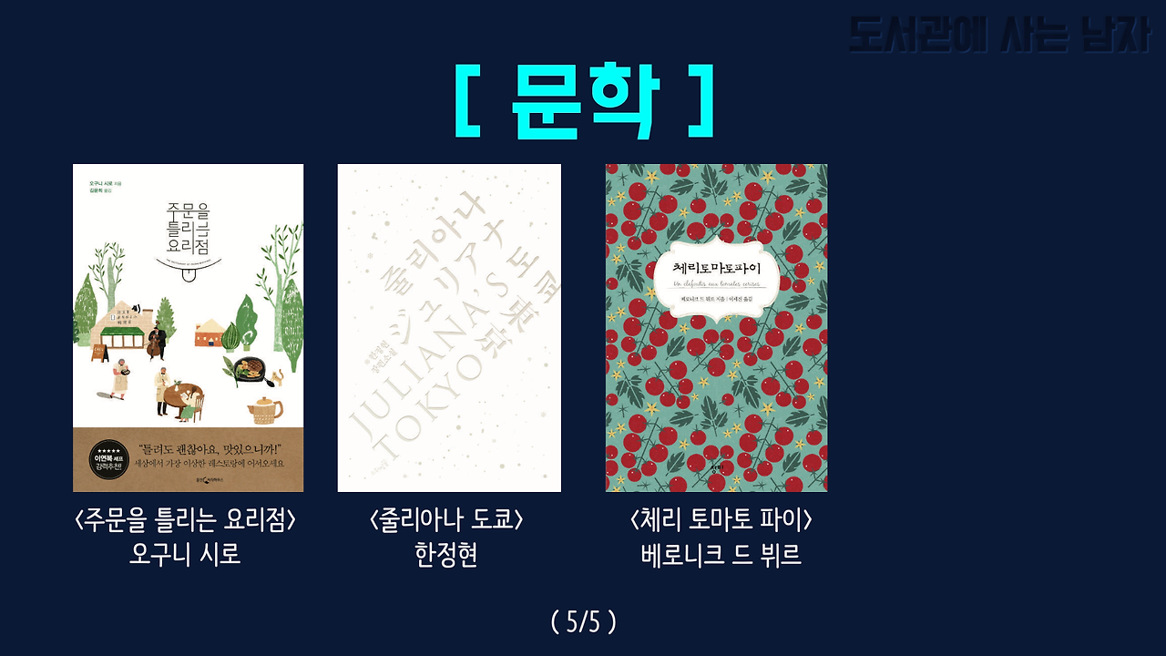 문학 5.png