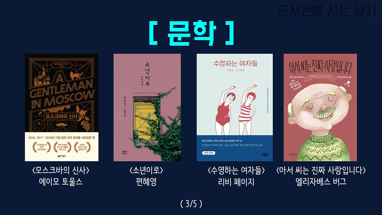 문학 3.png