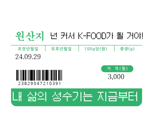 제목을-입력해주세요_-002 (1).png