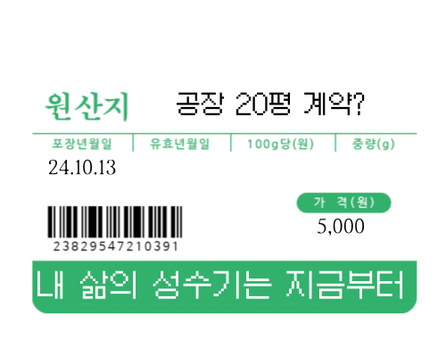 제목을-입력해주세요_-001 (1).png