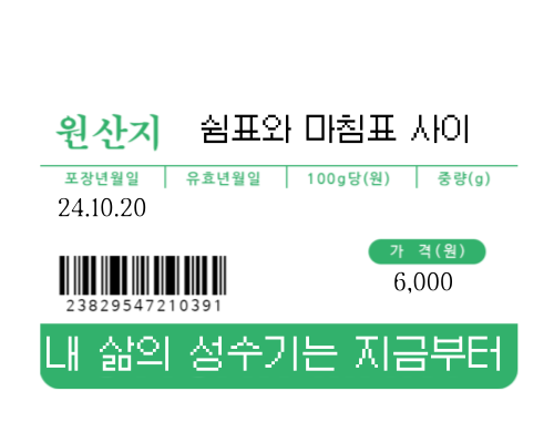 제목을-입력해주세요_-001.png