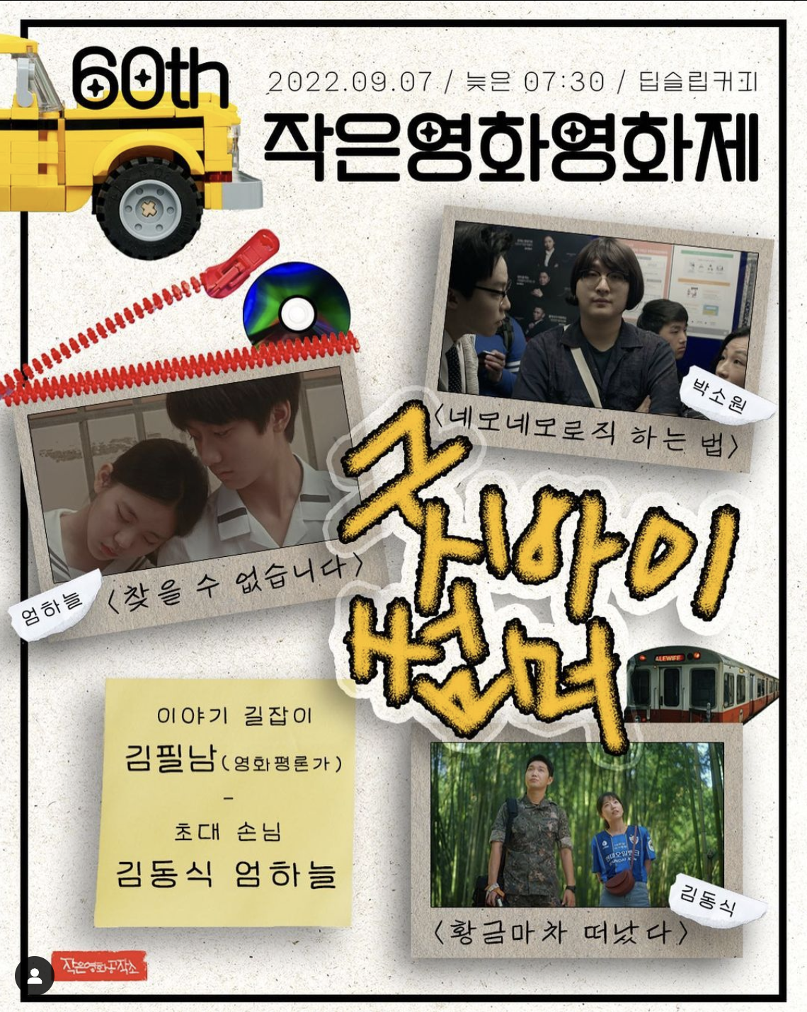 스크린샷 2022-09-18 오후 8.13.58.png