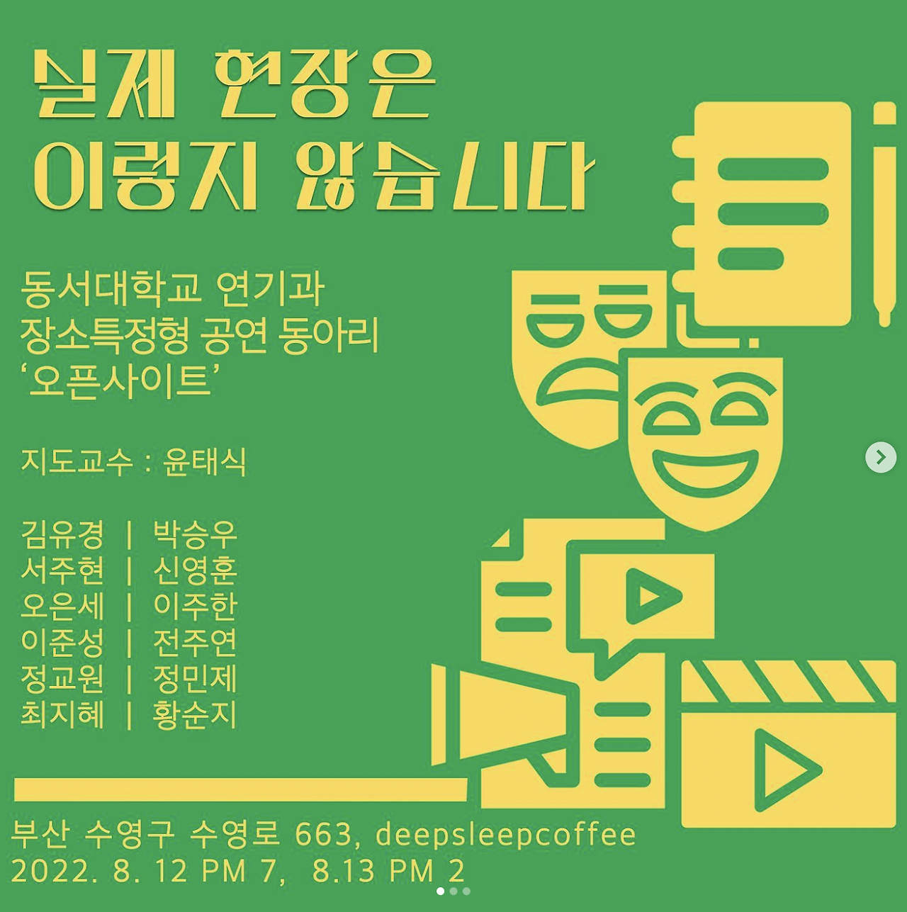 스크린샷 2022-09-18 오후 8.14.10.png