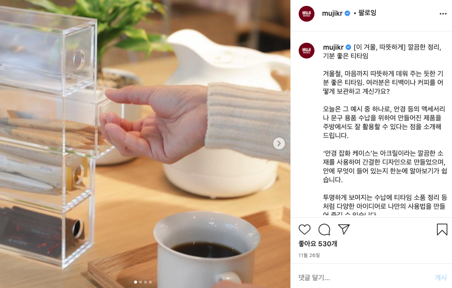 스크린샷 2020-12-13 오후 2.48.19.png