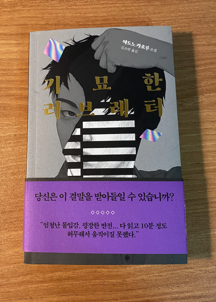 스크린샷 2020-05-24 오후 9.34.08.png