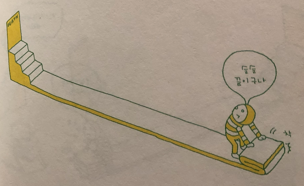 스크린샷 2019-02-10 오전 11.18.22.png