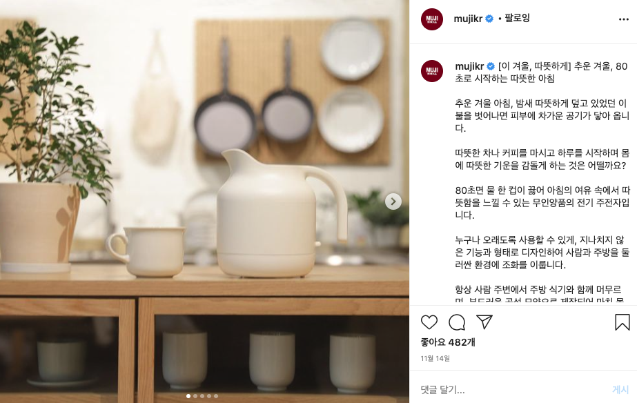 스크린샷 2020-12-13 오후 2.36.41.png