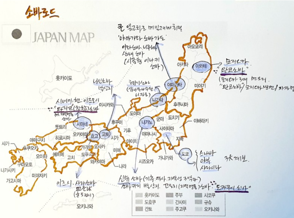 국수만 먹는 거야