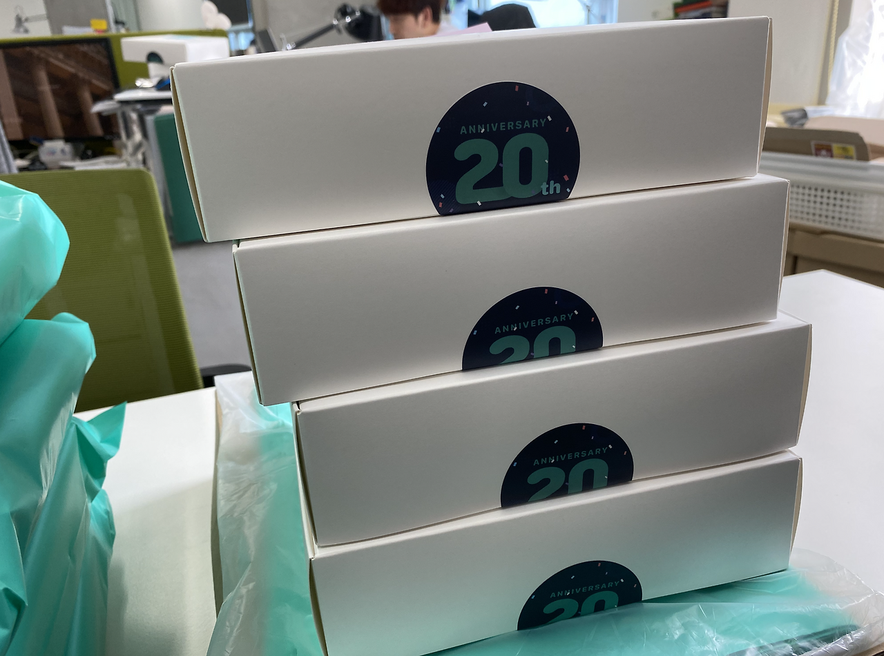 20주년기념선물.png