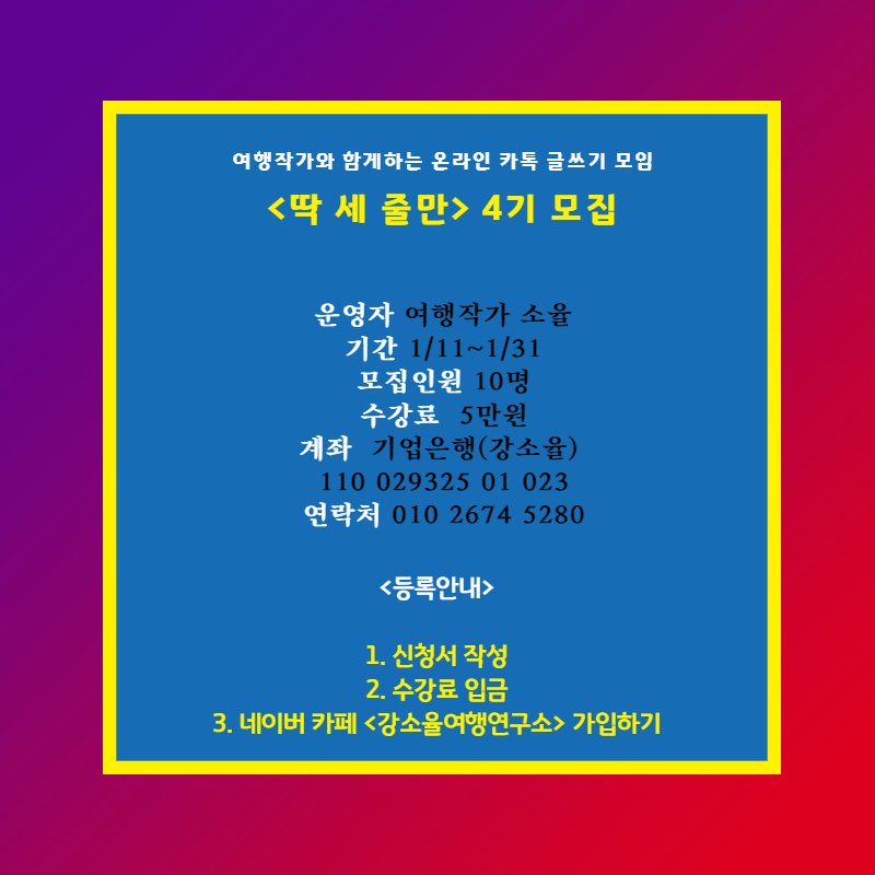 딱세4기_1.png