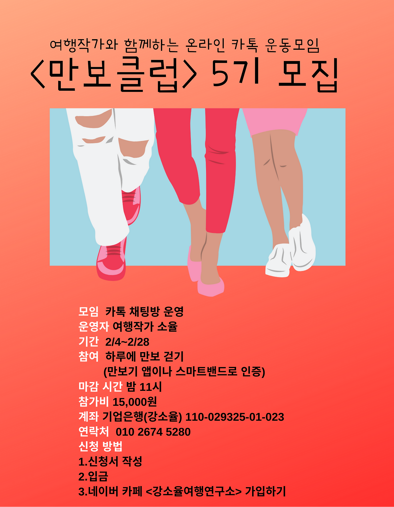 Illustrated Women Walking People IllustrationT-Shirt (2).png