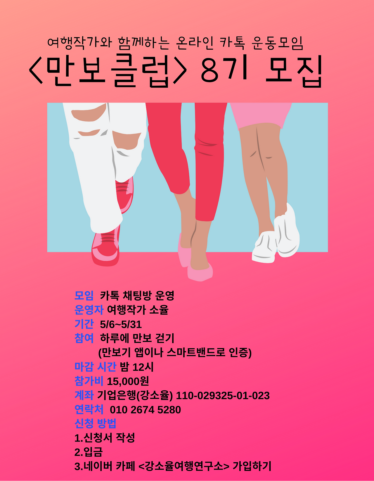 Illustrated Women Walking People IllustrationT-Shirt (7).png