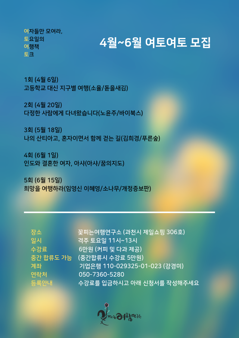 Easter Celebration at the Park (1).png