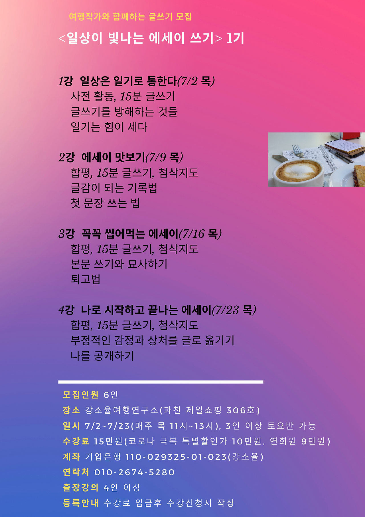 Elstown Street Residents invite you.png