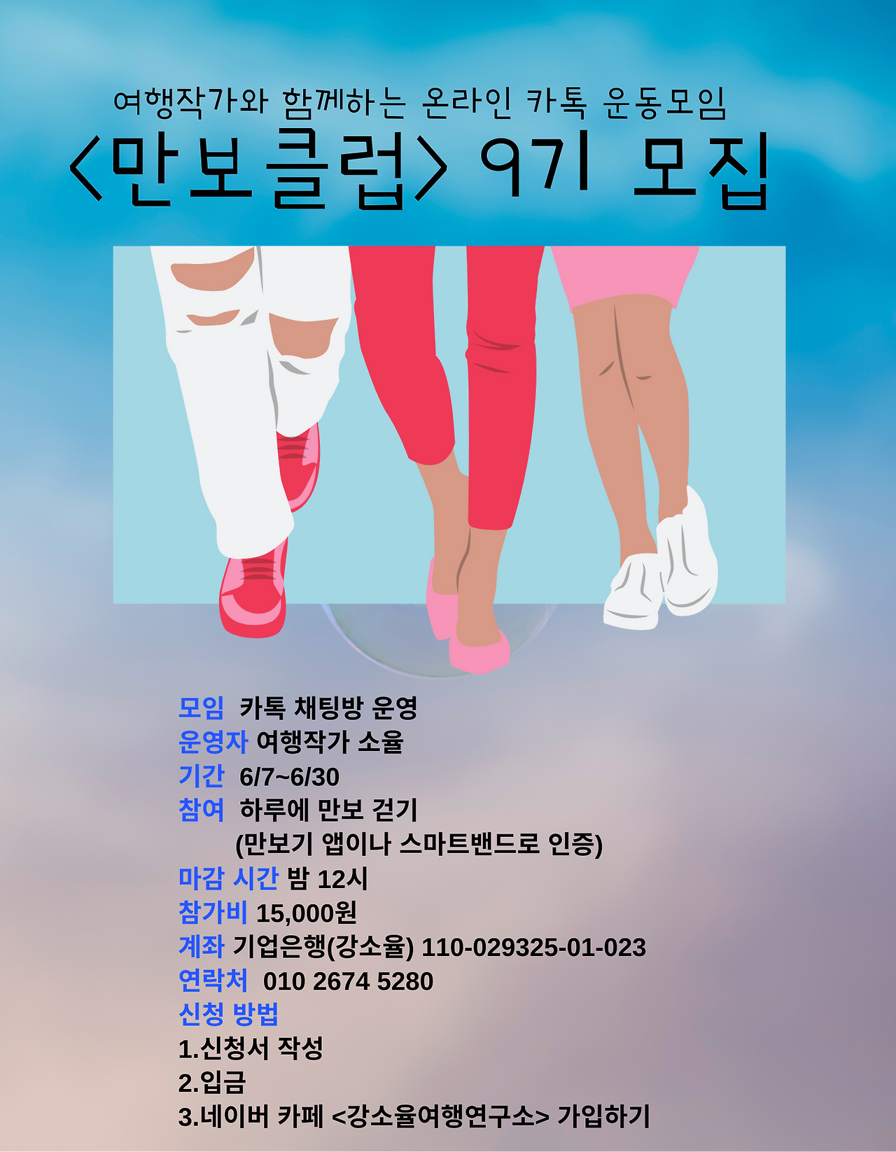 Illustrated Women Walking People IllustrationT-Shirt (8)1.png