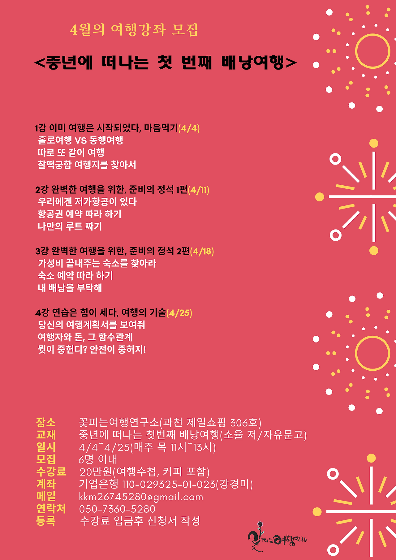 Elstown Street Residents invite you.png