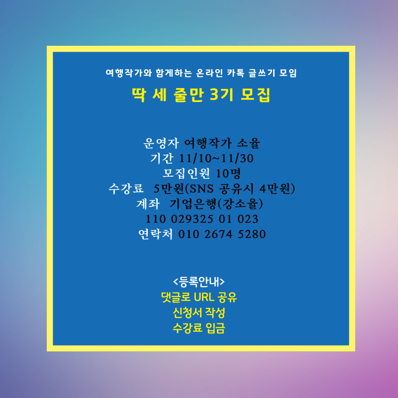딱세3기-1.png