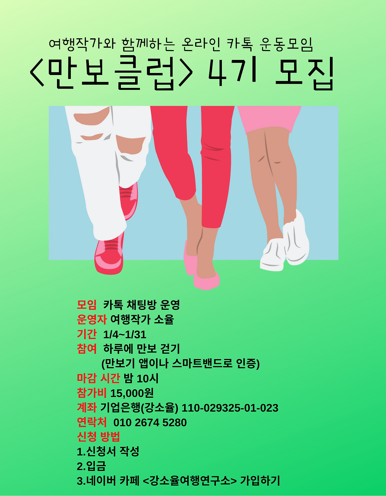 Illustrated Women Walking People IllustrationT-Shirt (1).png