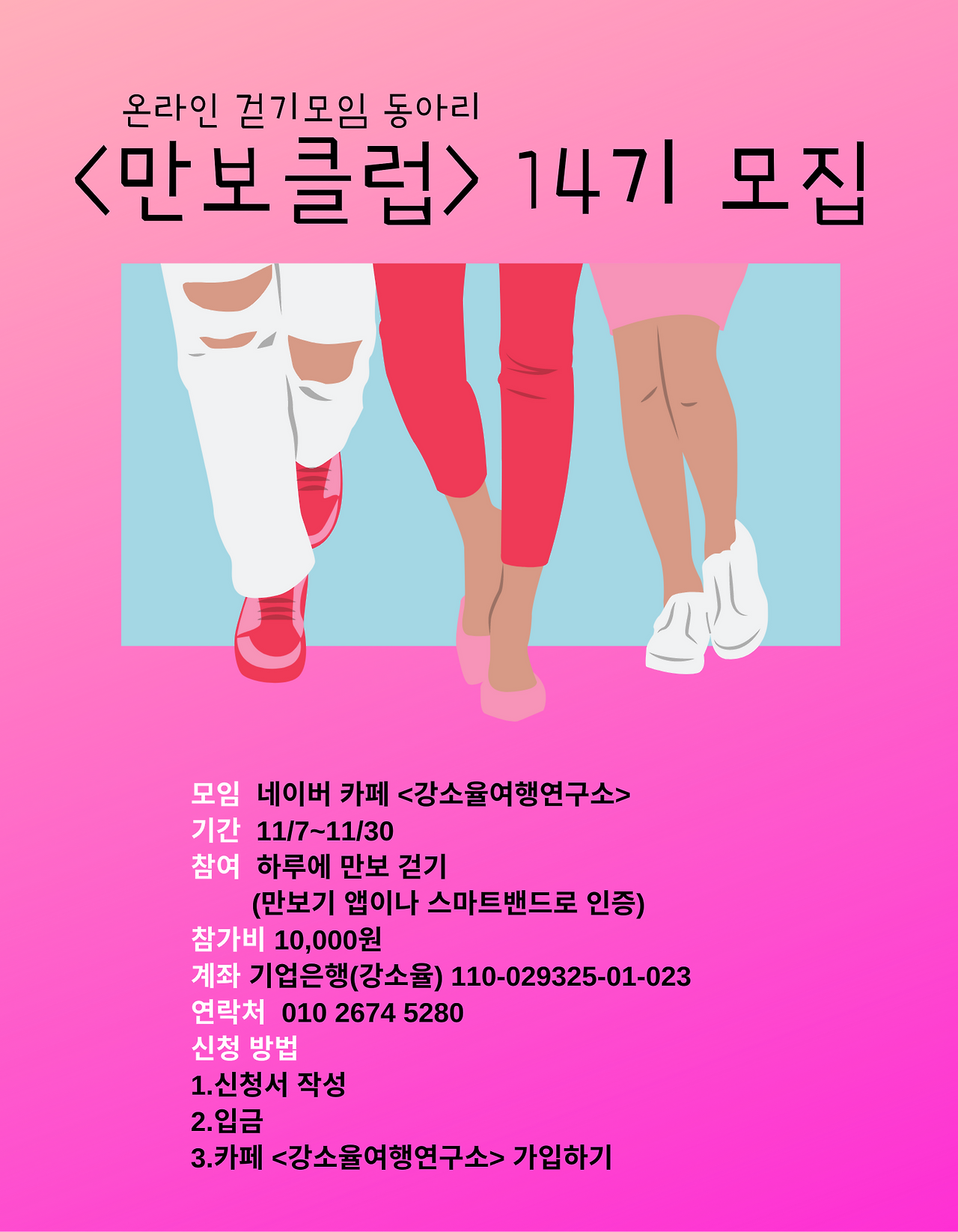 Illustrated Women Walking People IllustrationT-Shirt (12).png