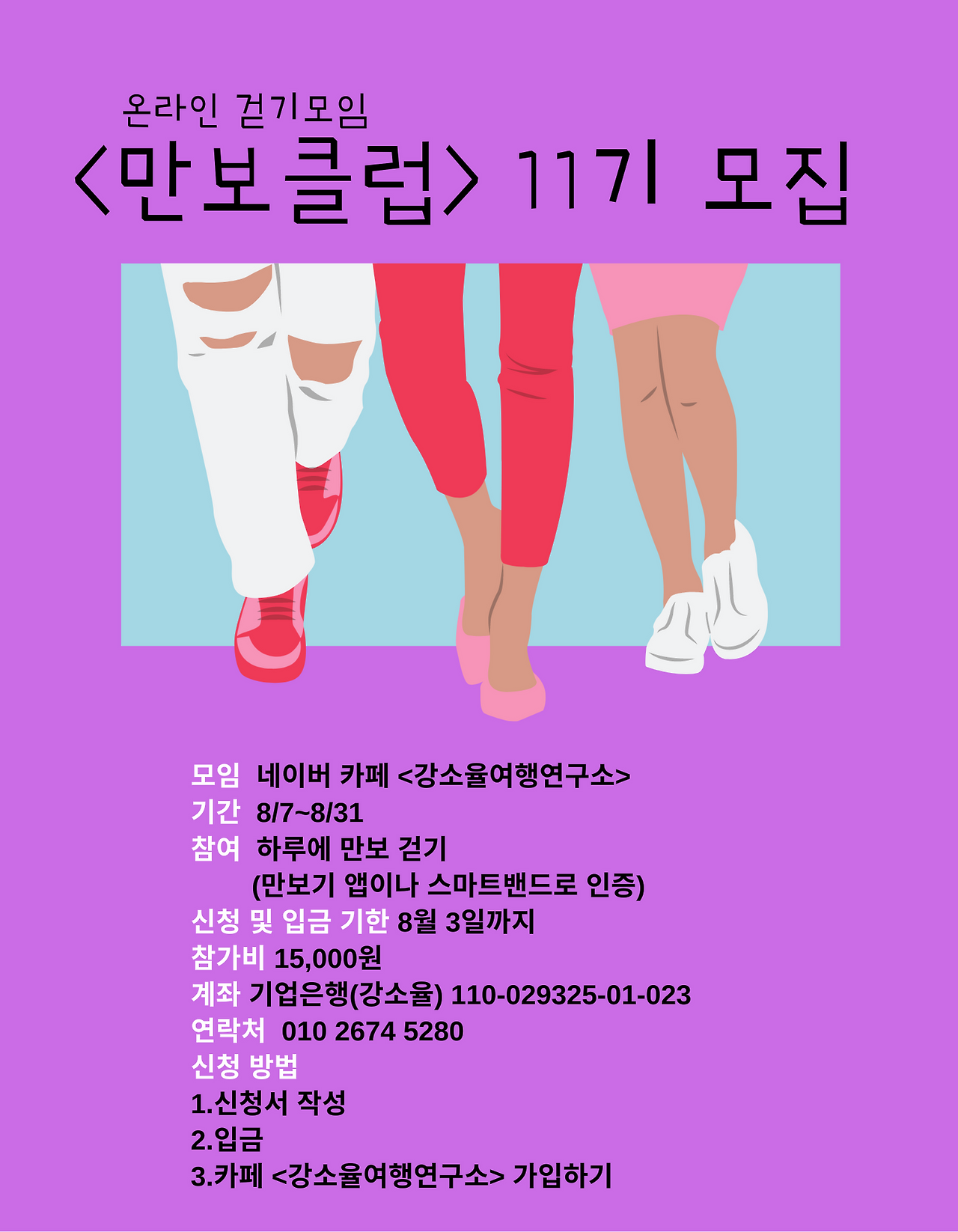 Illustrated Women Walking People IllustrationT-Shirt (10).png