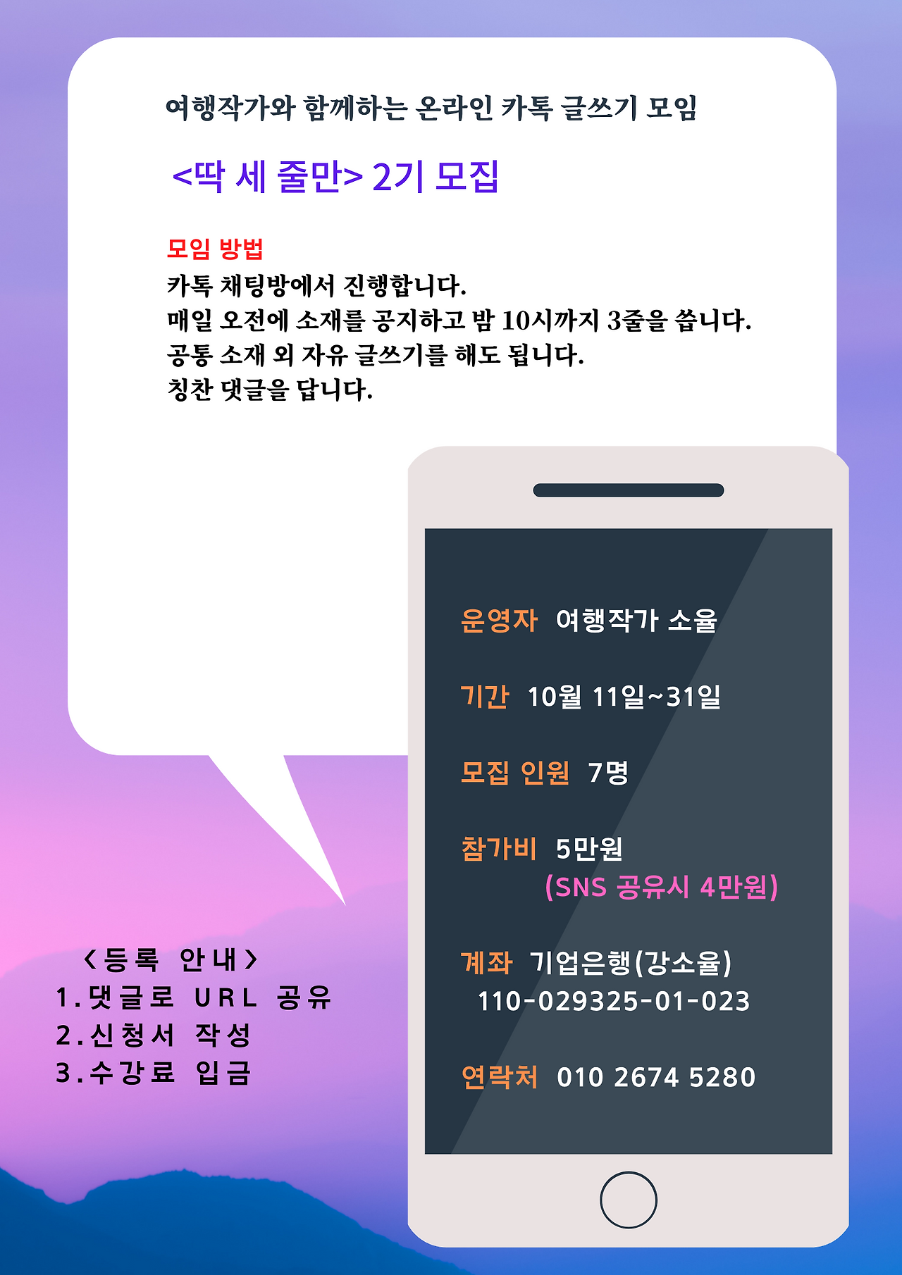 Elstown Street Residents invite you (3).png