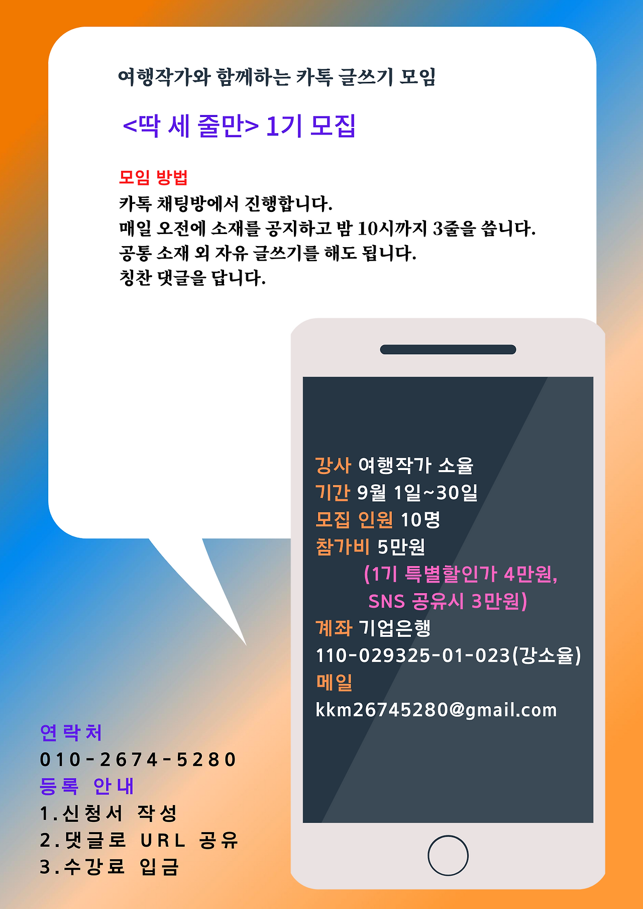 Elstown Street Residents invite you.png