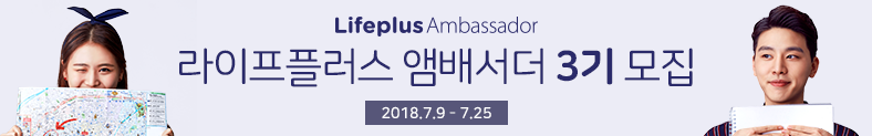 180706_앰배서더3기_모집배너(1).png